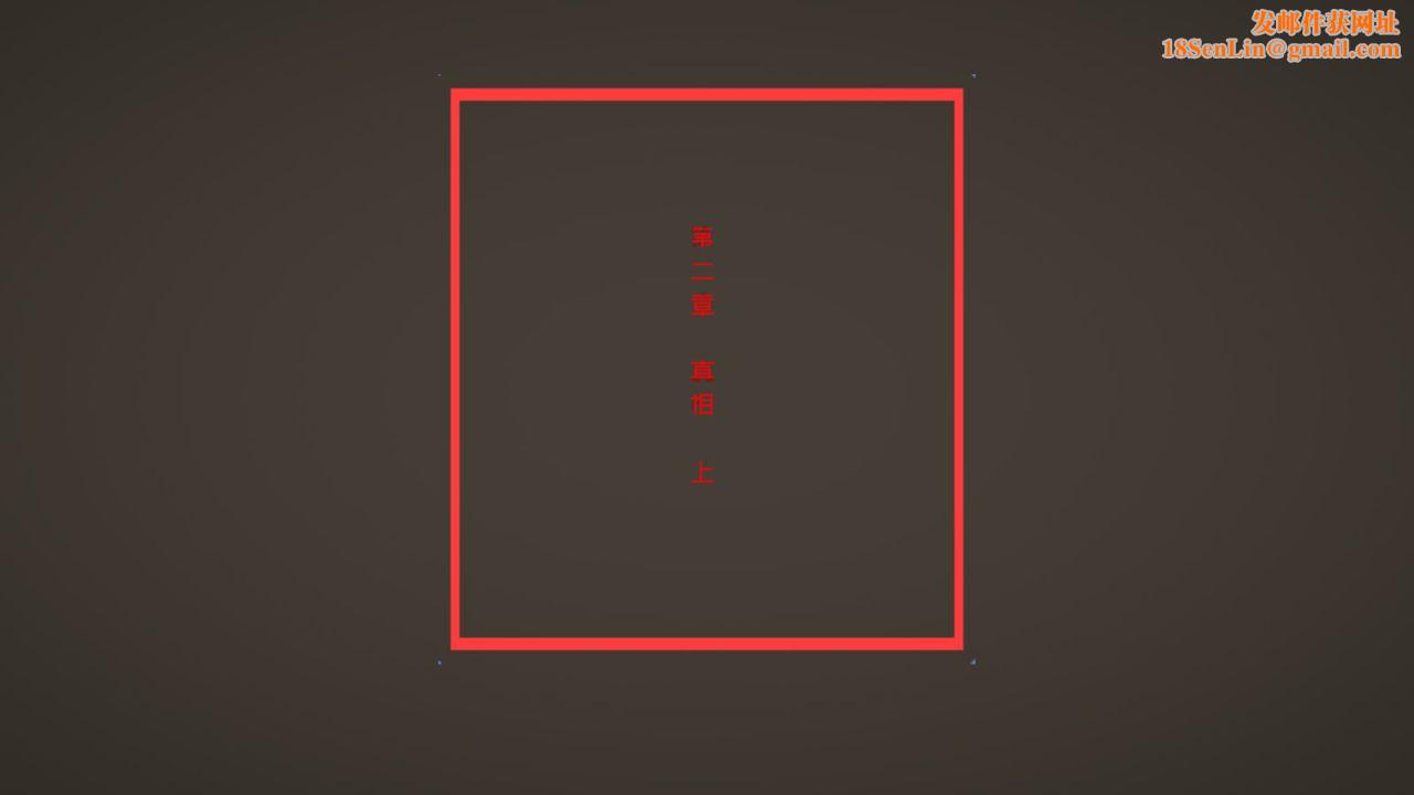 [3D]异地女友第02话