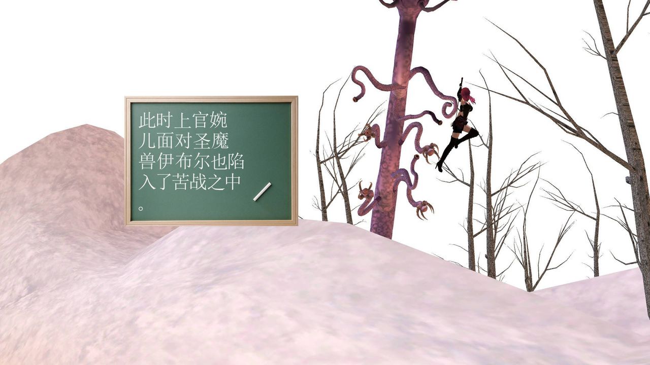 [3D]降魔传第35话