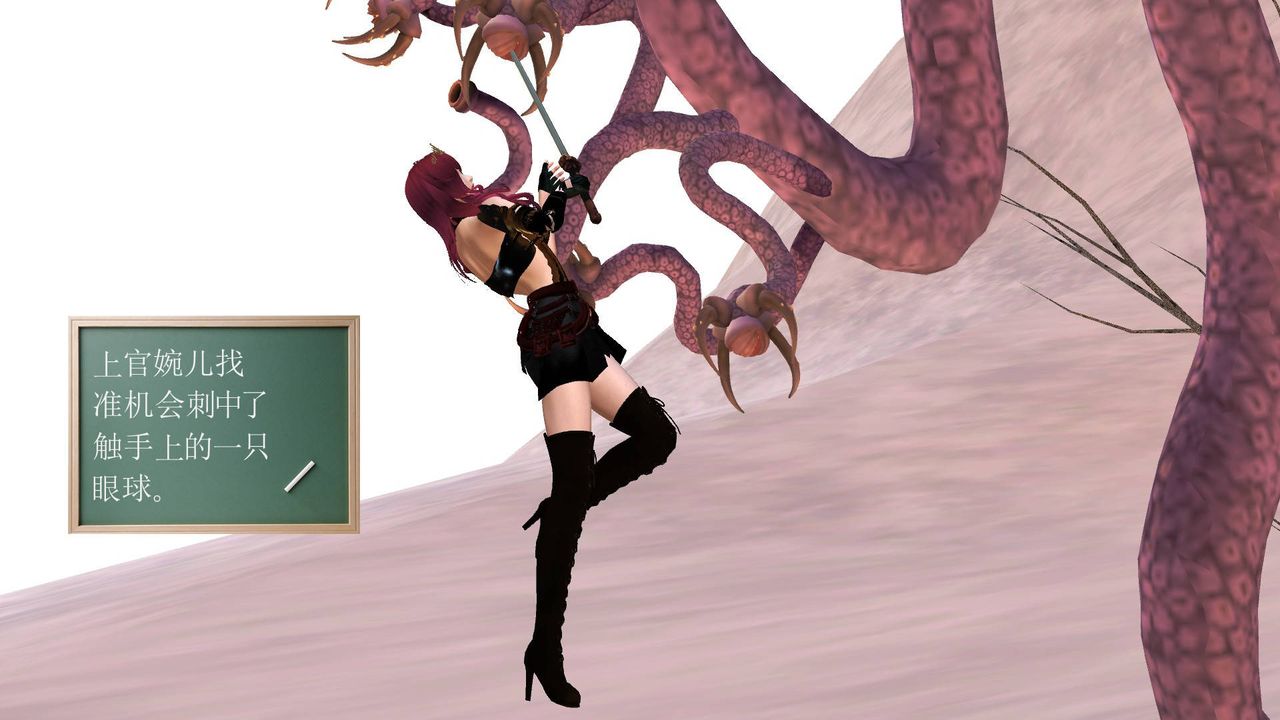 [3D]降魔传第35话