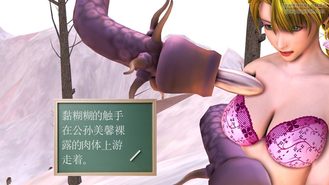 [3D]降魔传第35话