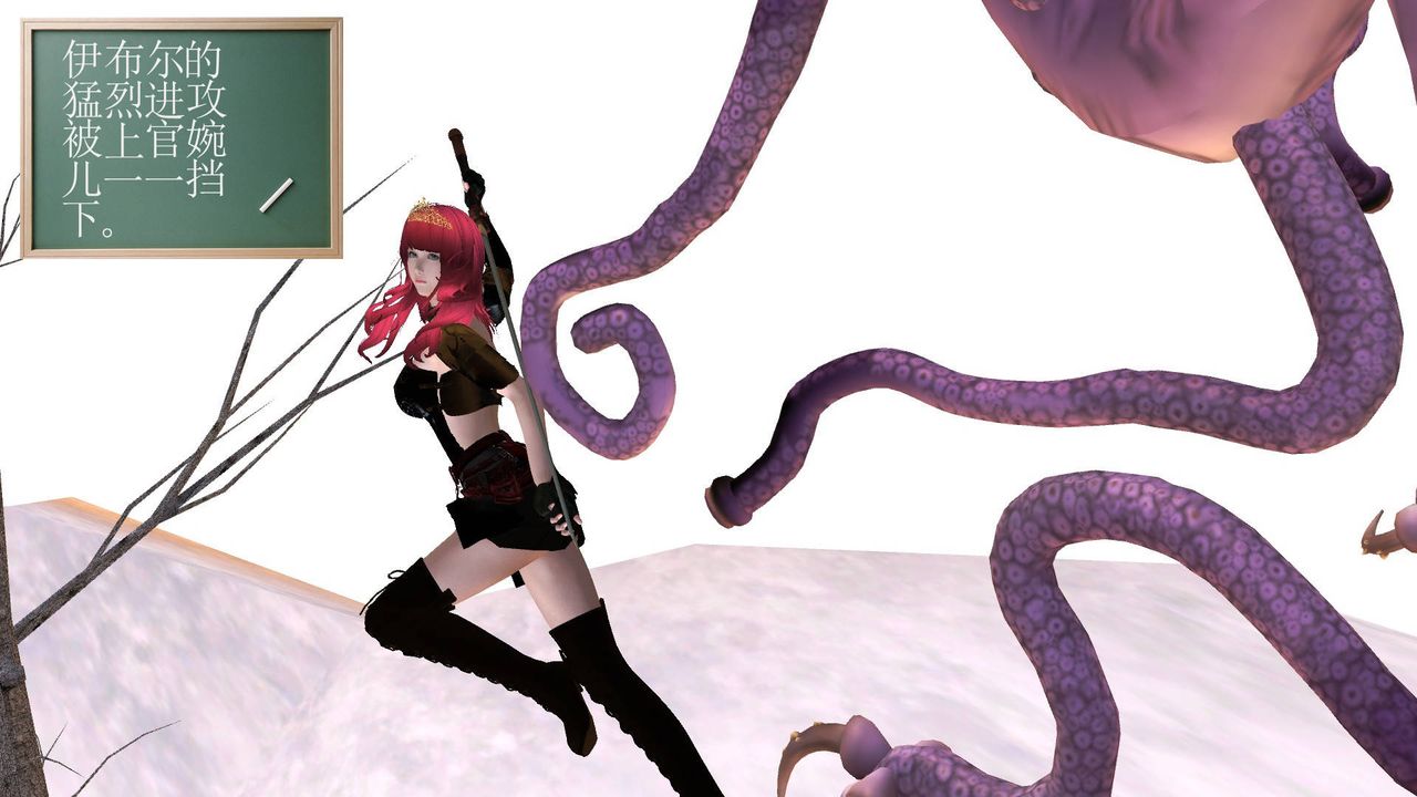 [3D]降魔传第35话