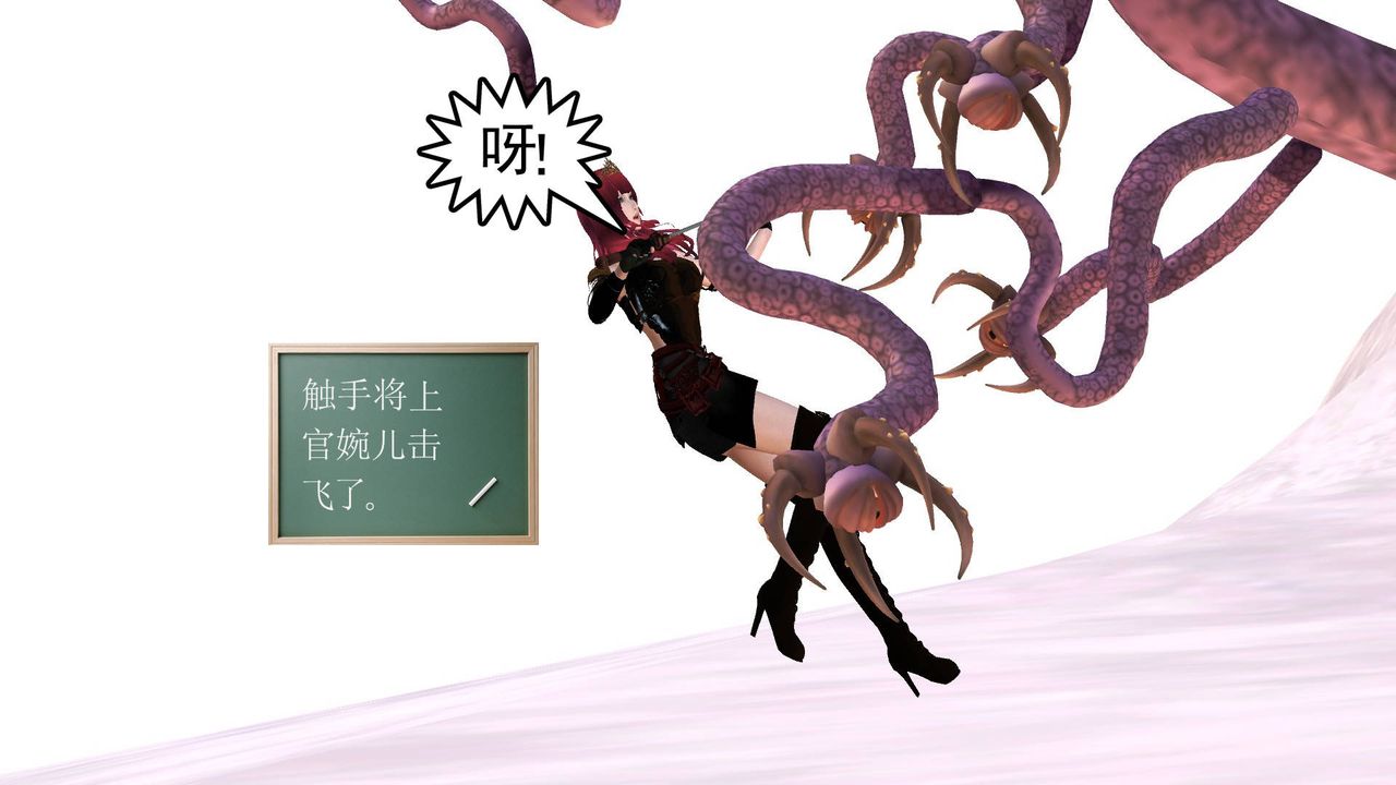 [3D]降魔传第35话