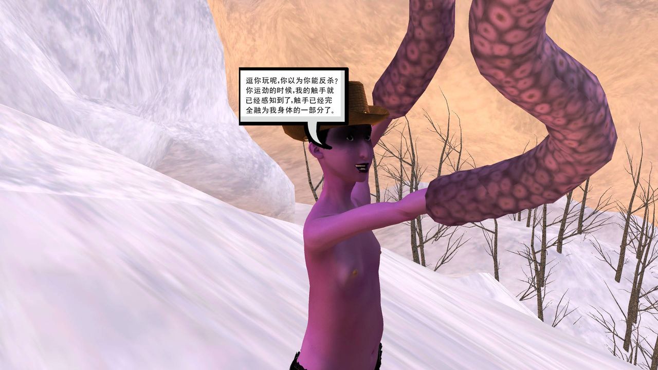 [3D]降魔传第35话