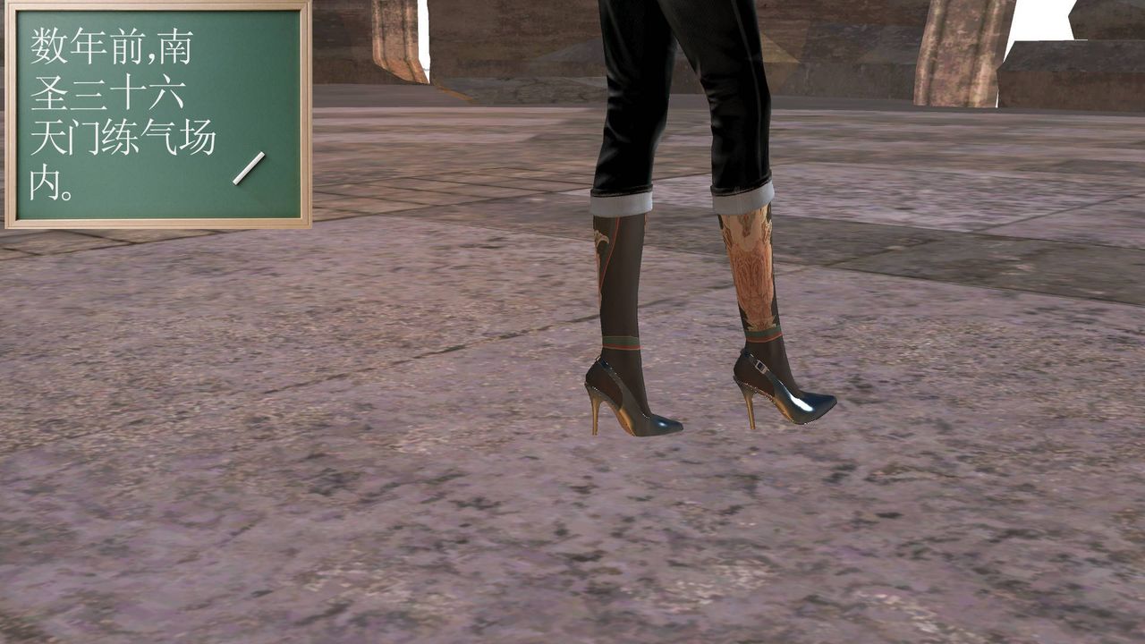 [3D]降魔传第35话