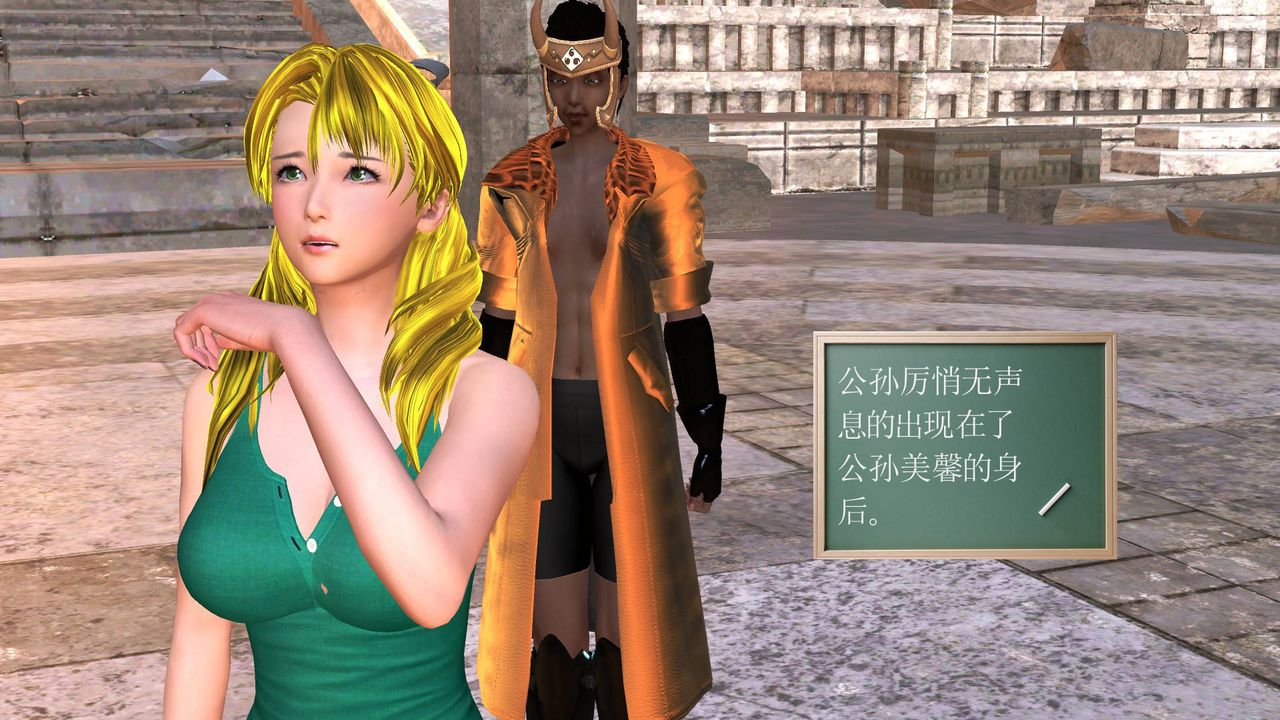 [3D]降魔传第35话