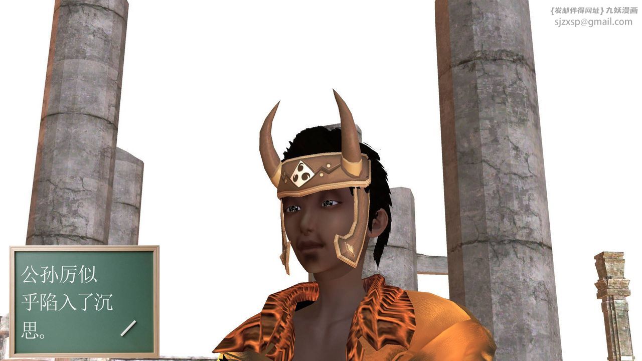 [3D]降魔传第35话