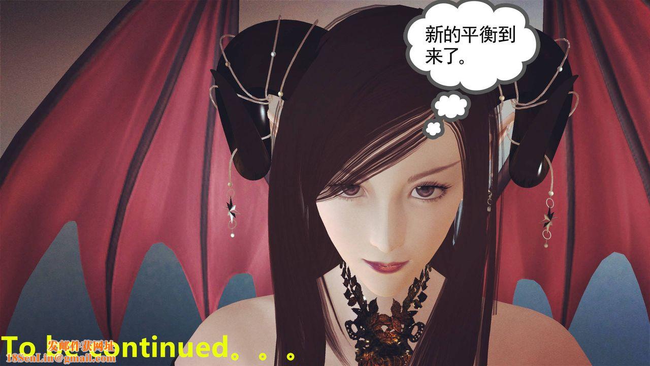 [3D]降魔传第35话