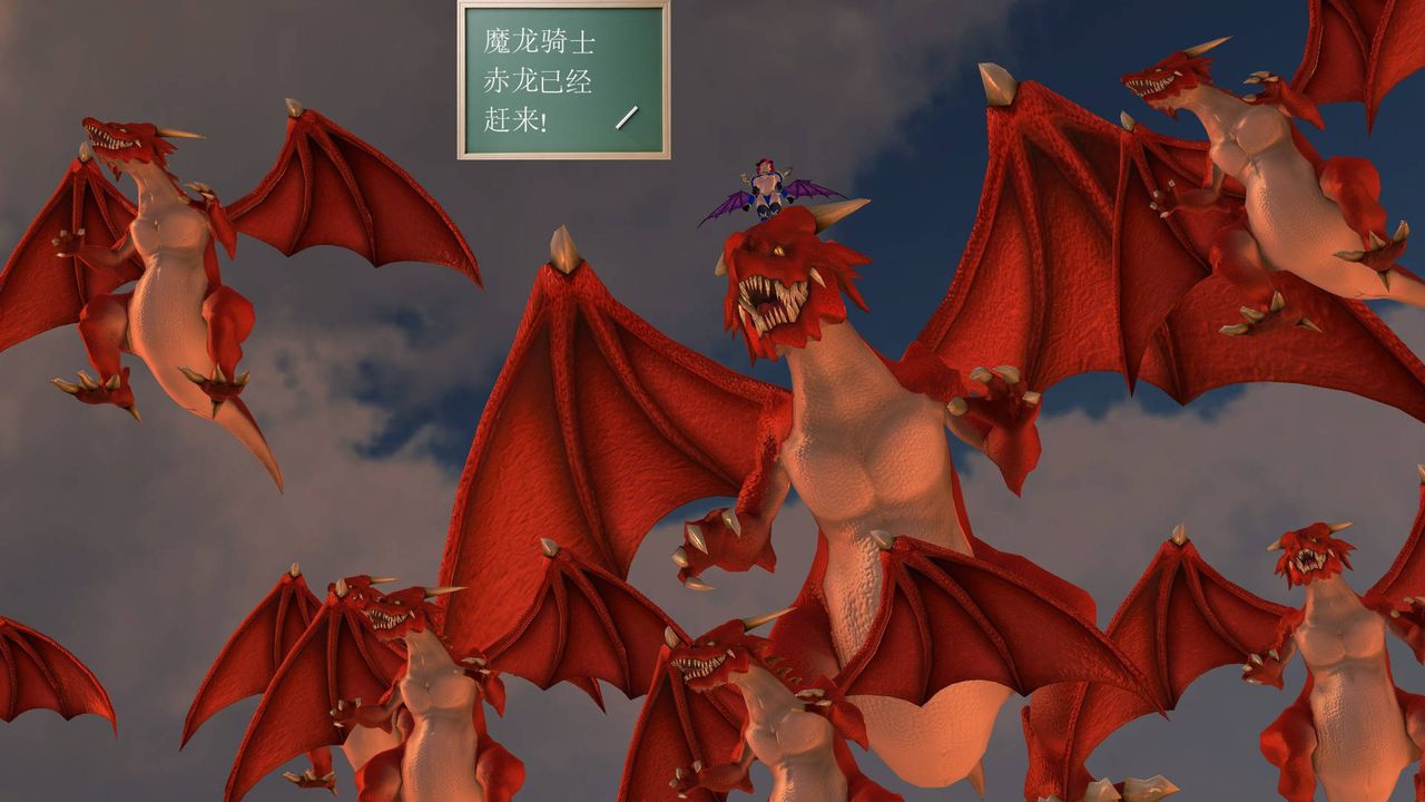 [3D]降魔传第36话