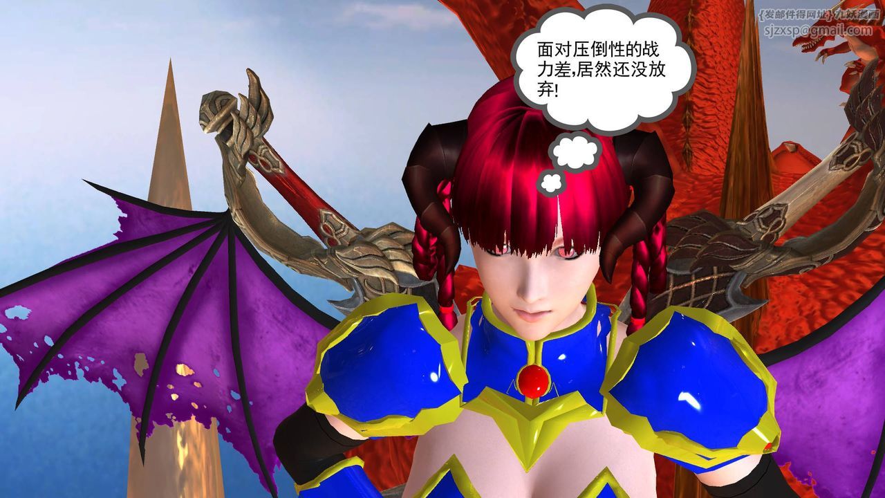 [3D]降魔传第36话