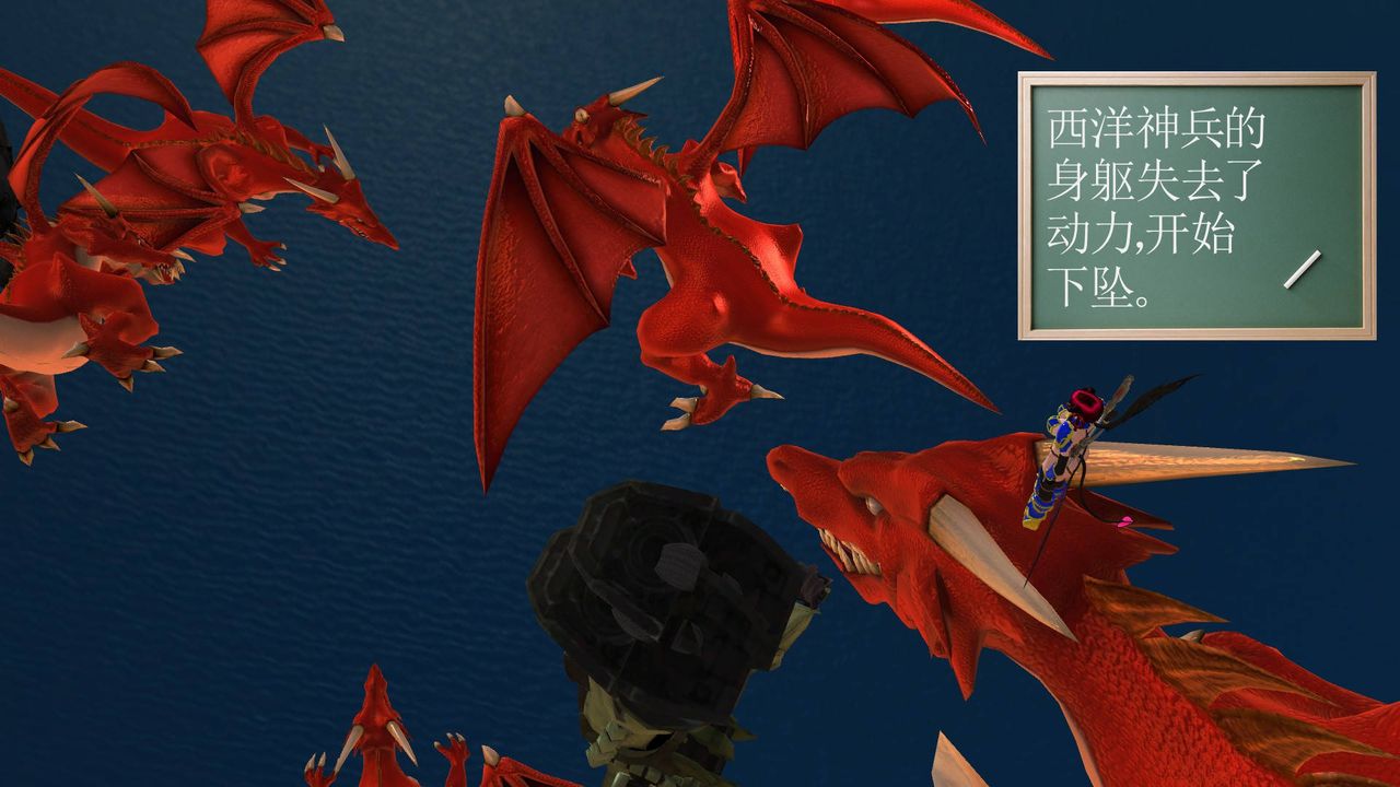 [3D]降魔传第36话