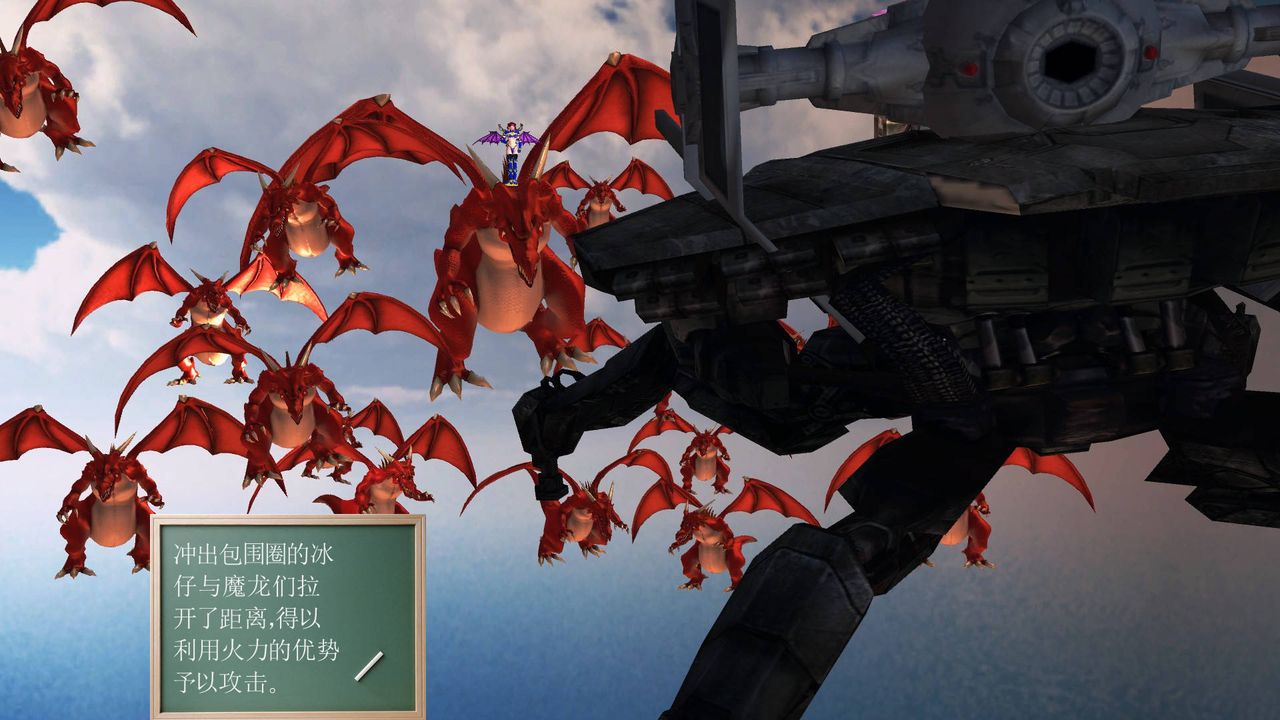 [3D]降魔传第36话