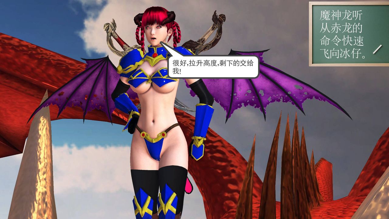 [3D]降魔传第36话