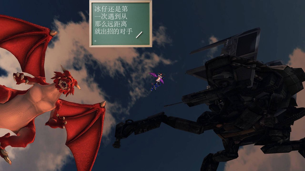 [3D]降魔传第36话