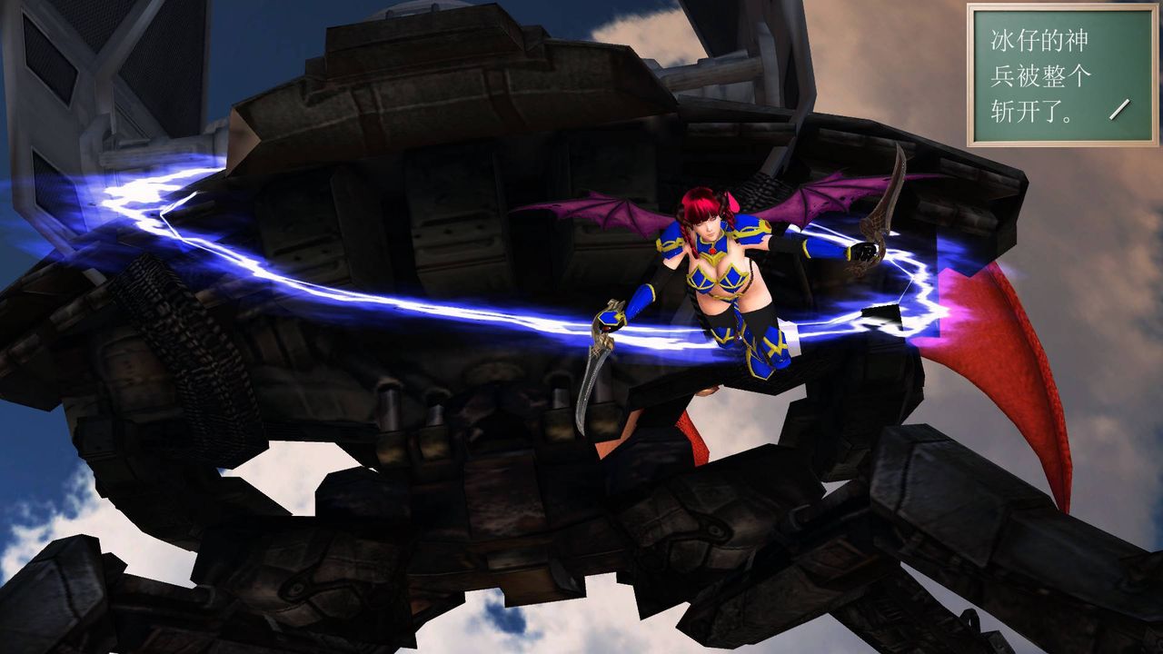 [3D]降魔传第36话