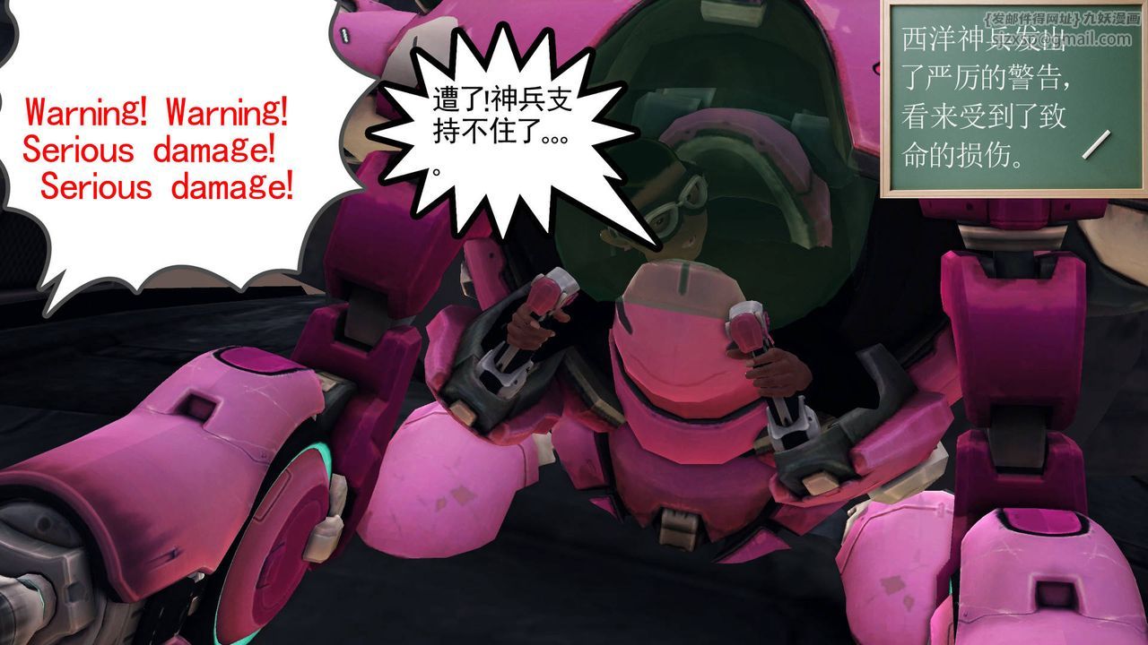 [3D]降魔传第36话