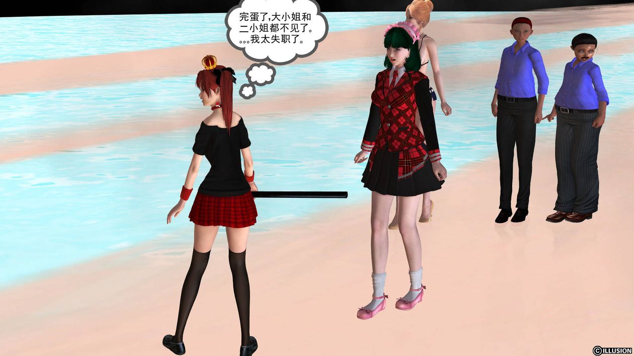 [3D]降魔传第36话