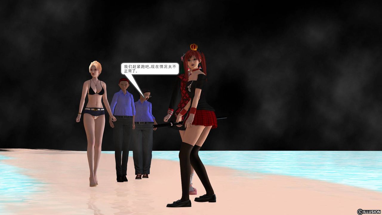 [3D]降魔传第36话