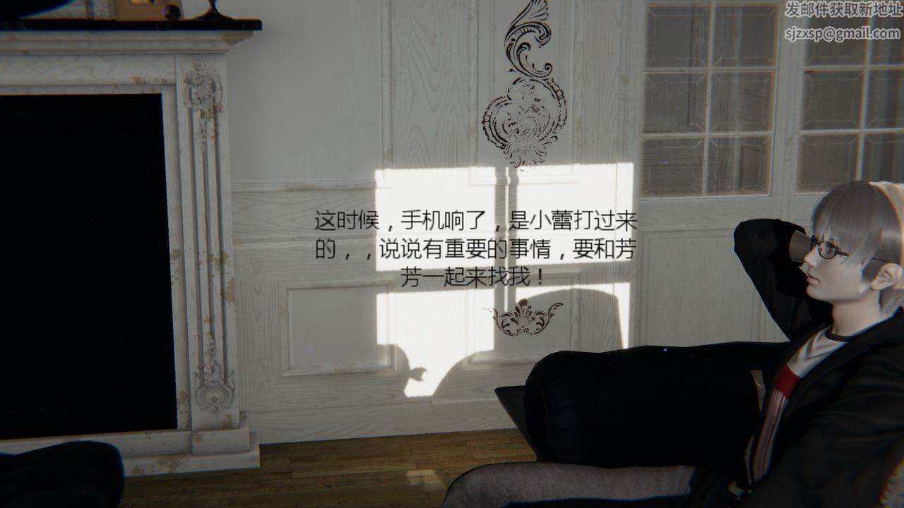 [3D]异地女友第05话