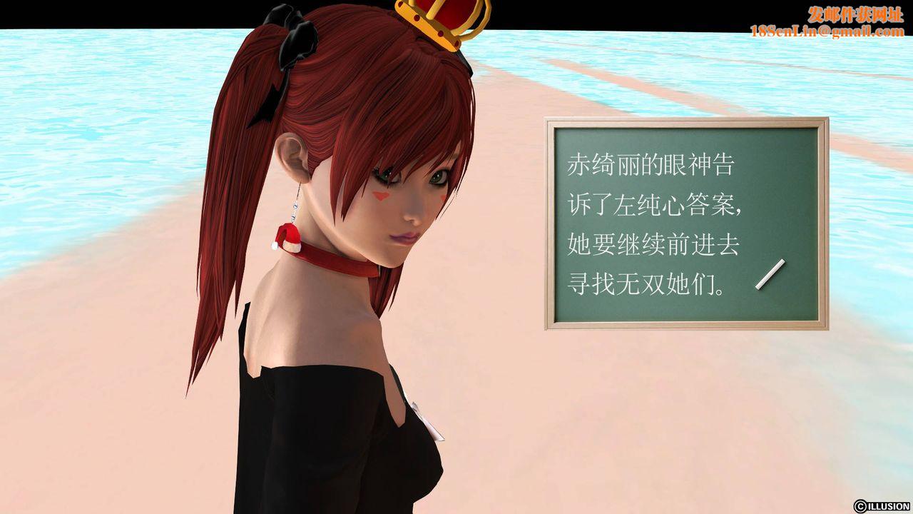 [3D]降魔传第36话