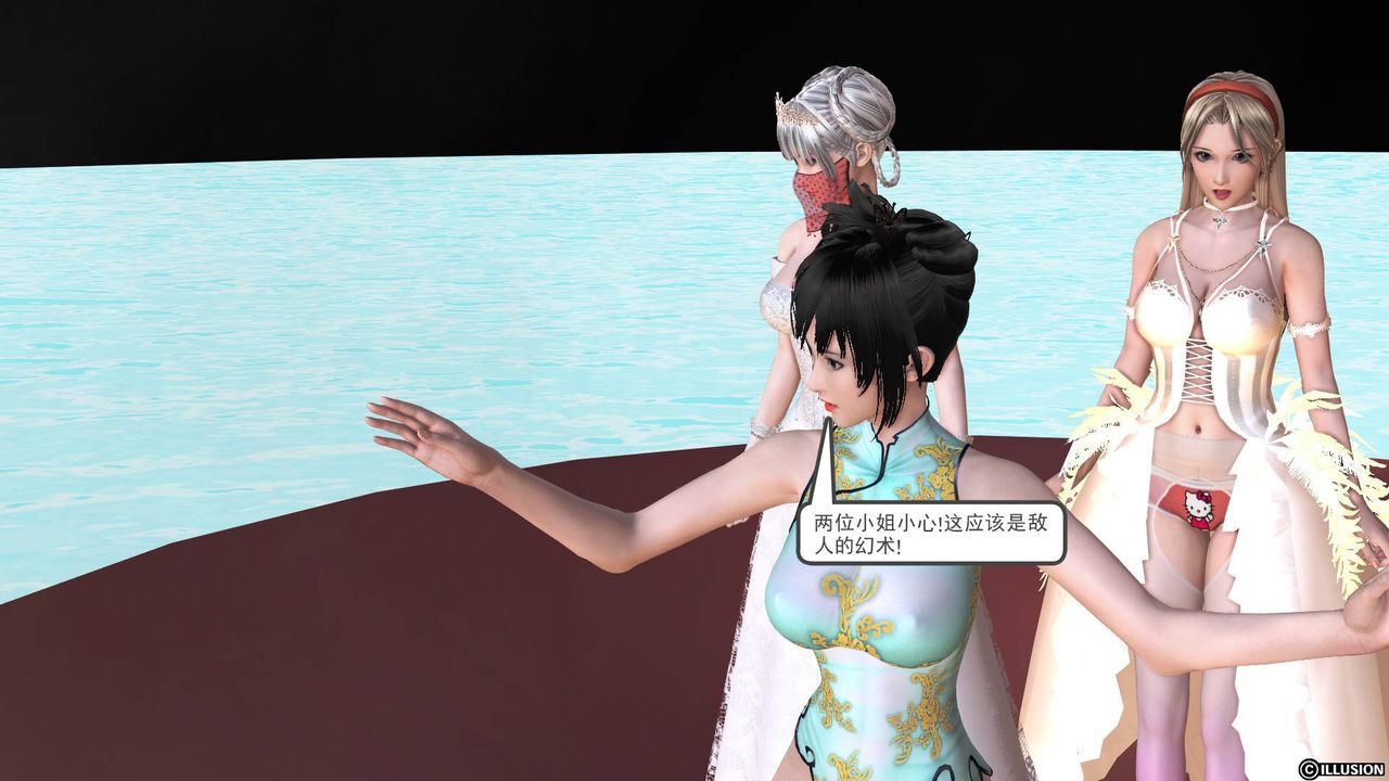 [3D]降魔传第36话