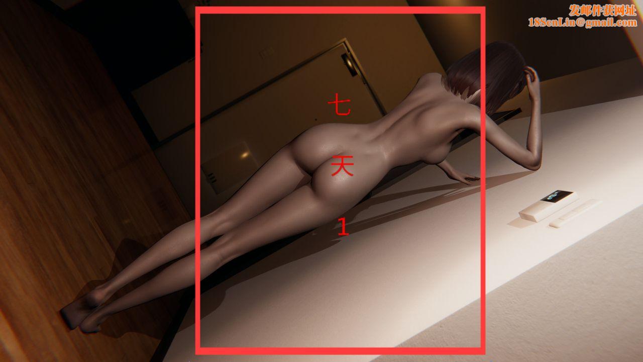 [3D]异地女友第06话