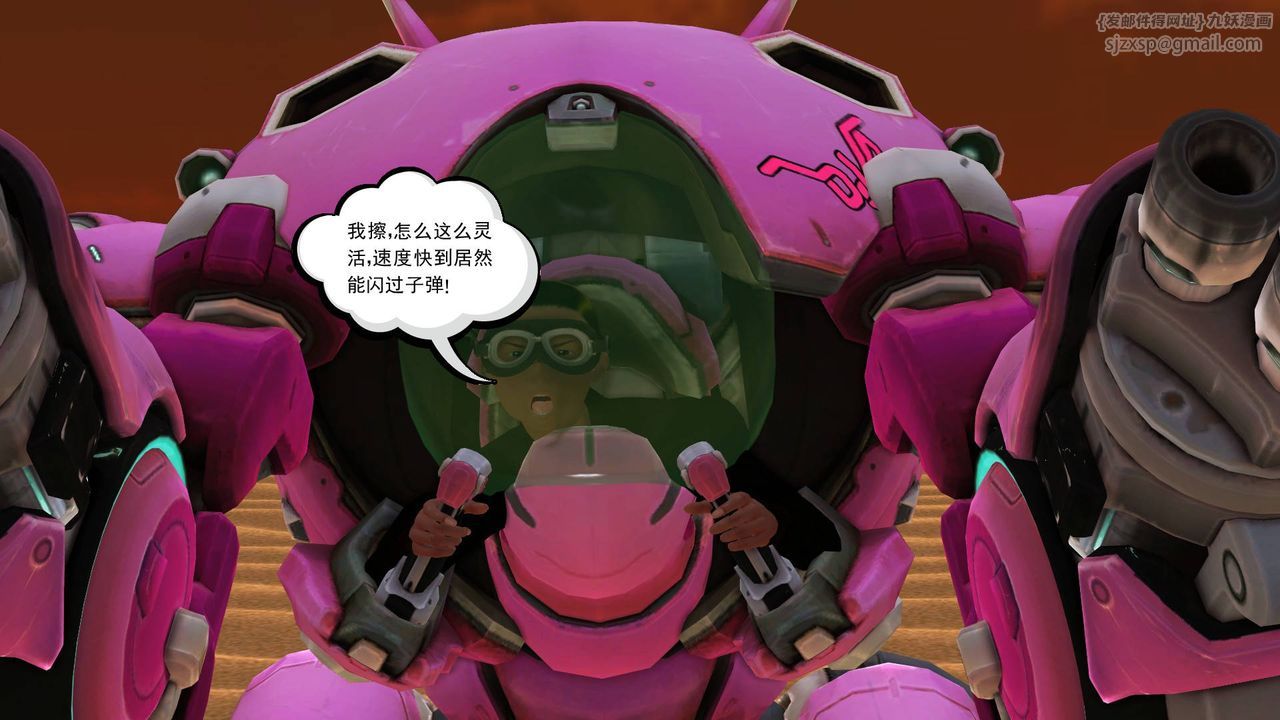 [3D]降魔传第36话