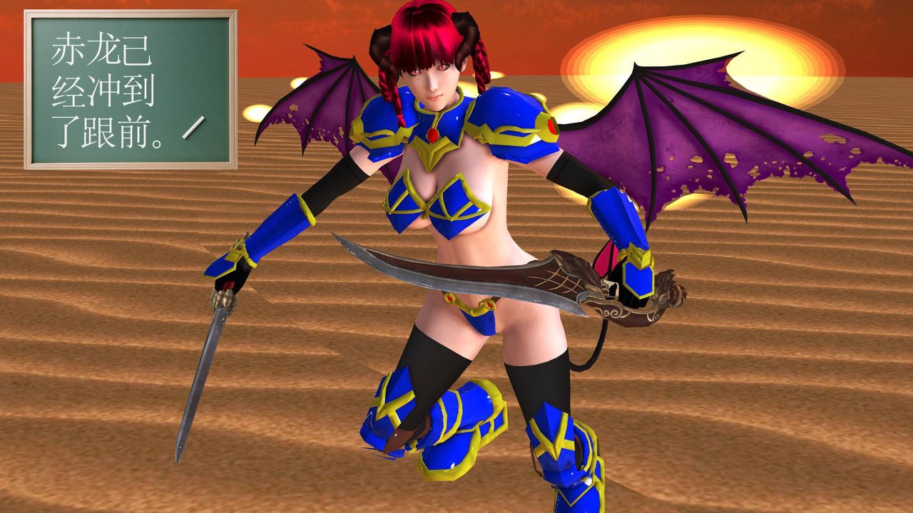 [3D]降魔传第36话