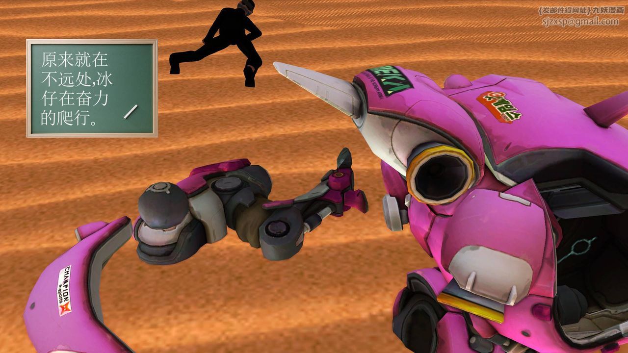 [3D]降魔传第36话