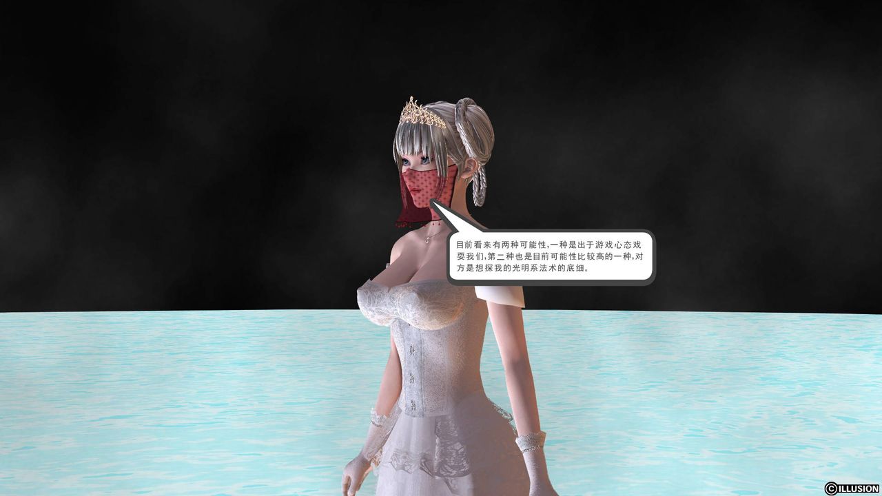 [3D]降魔传第36话