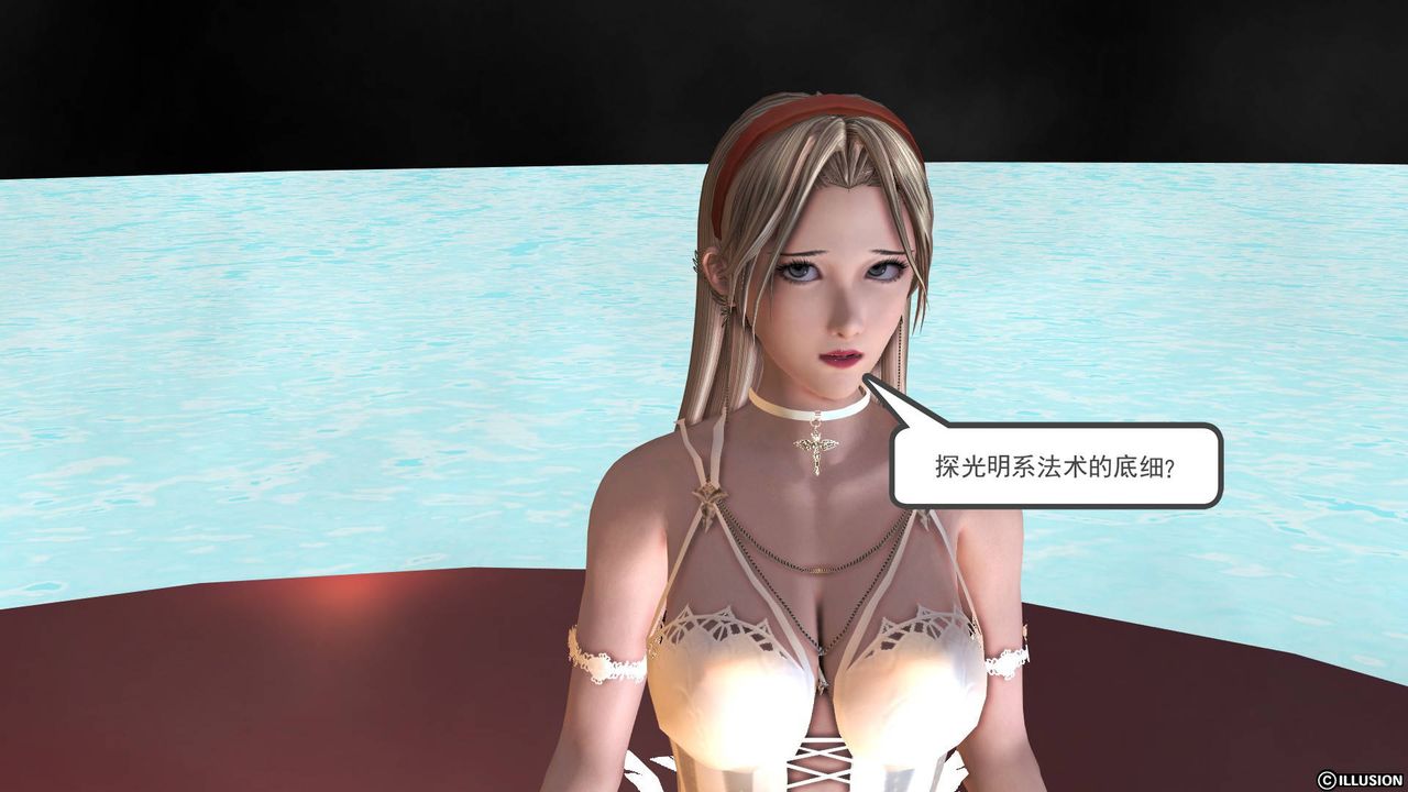 [3D]降魔传第36话