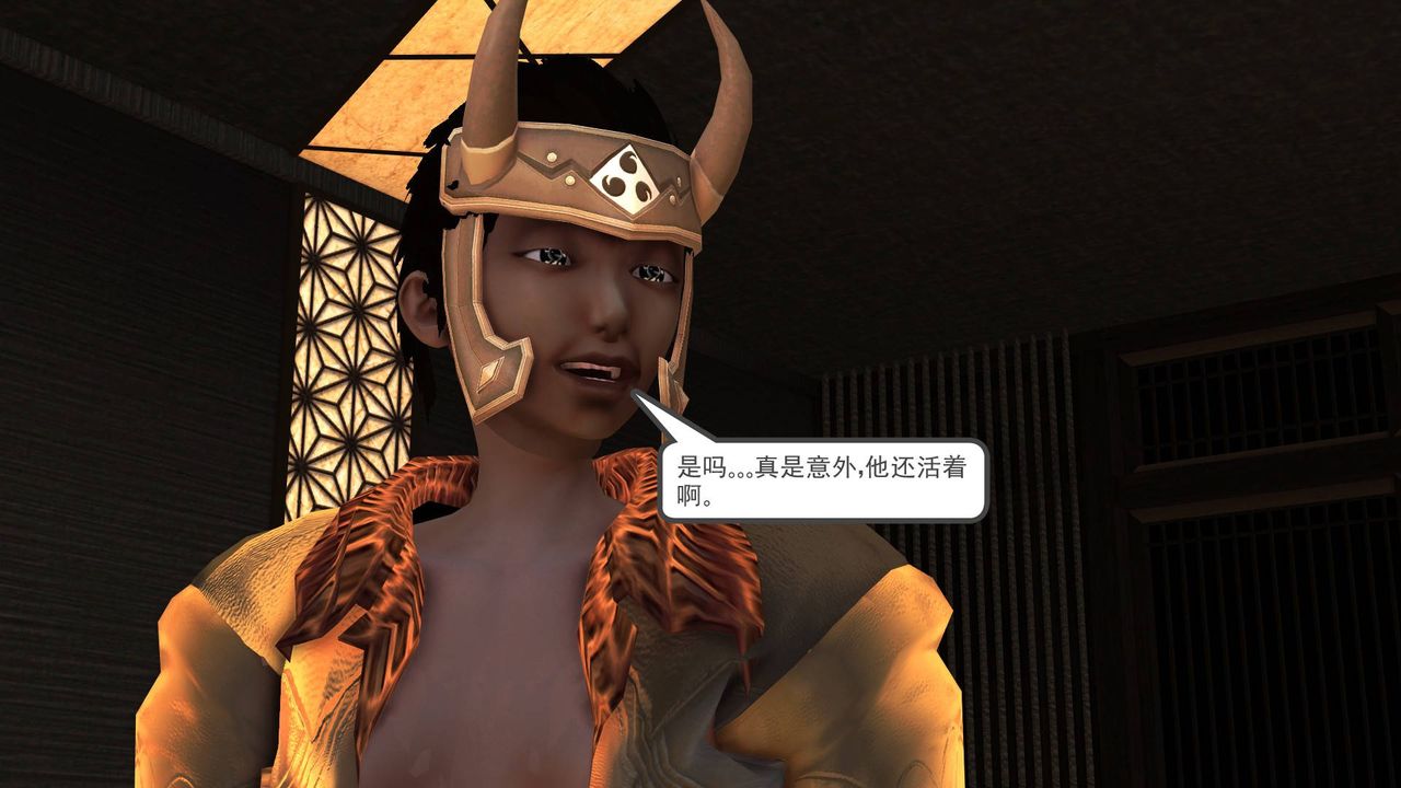 [3D]降魔传第36话