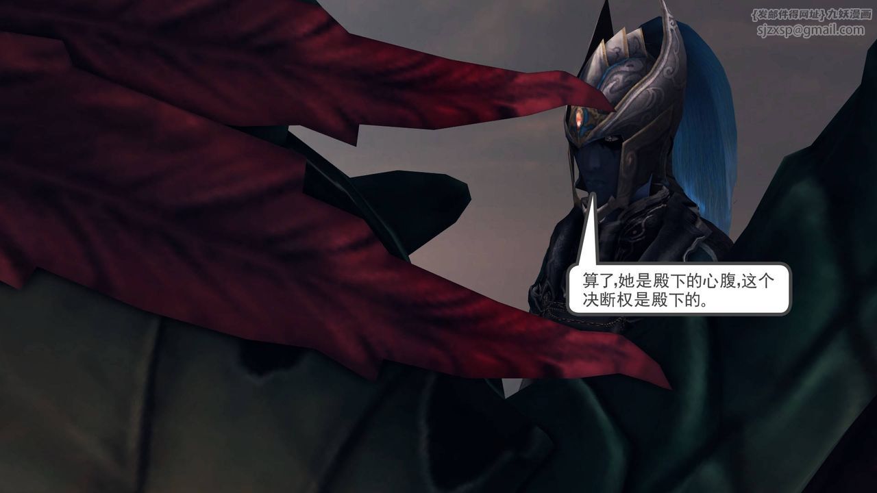 [3D]降魔传第36话