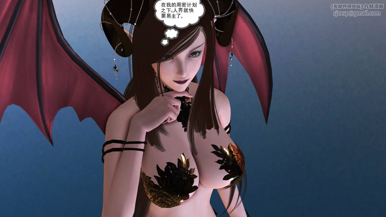 [3D]降魔传第36话