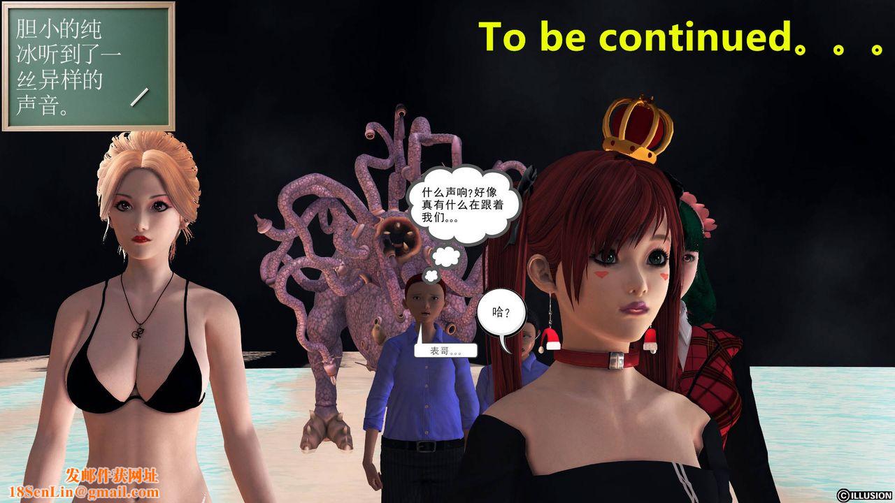 [3D]降魔传第36话