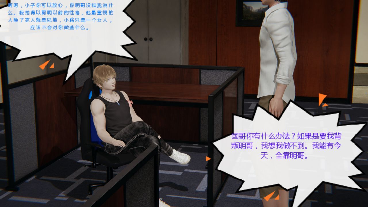 [3D]异地女友第08话-最终话