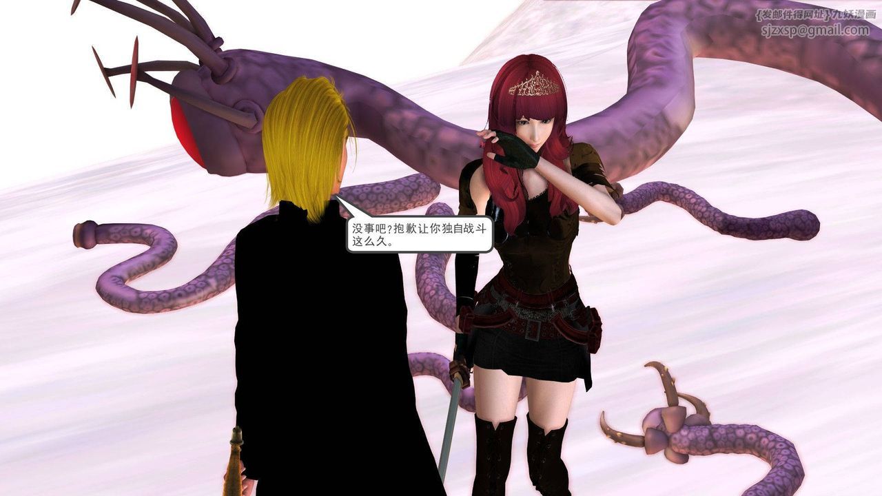 [3D]降魔传第37话