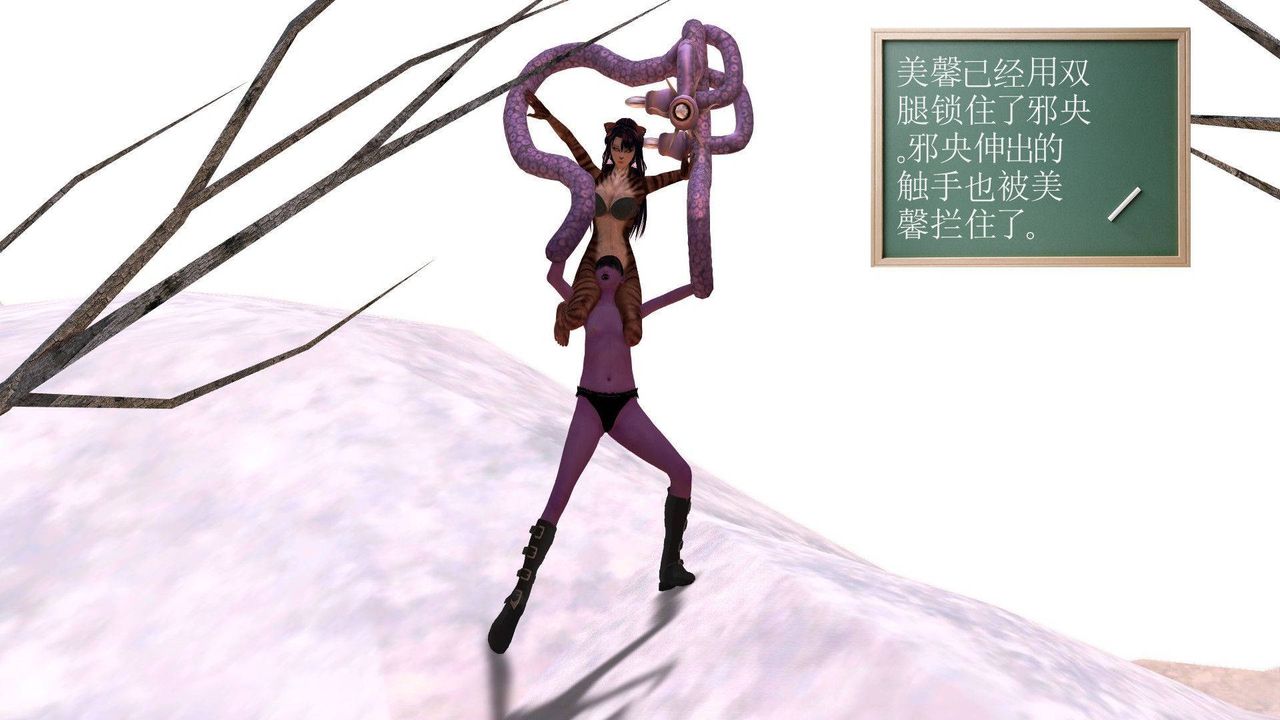 [3D]降魔传第37话