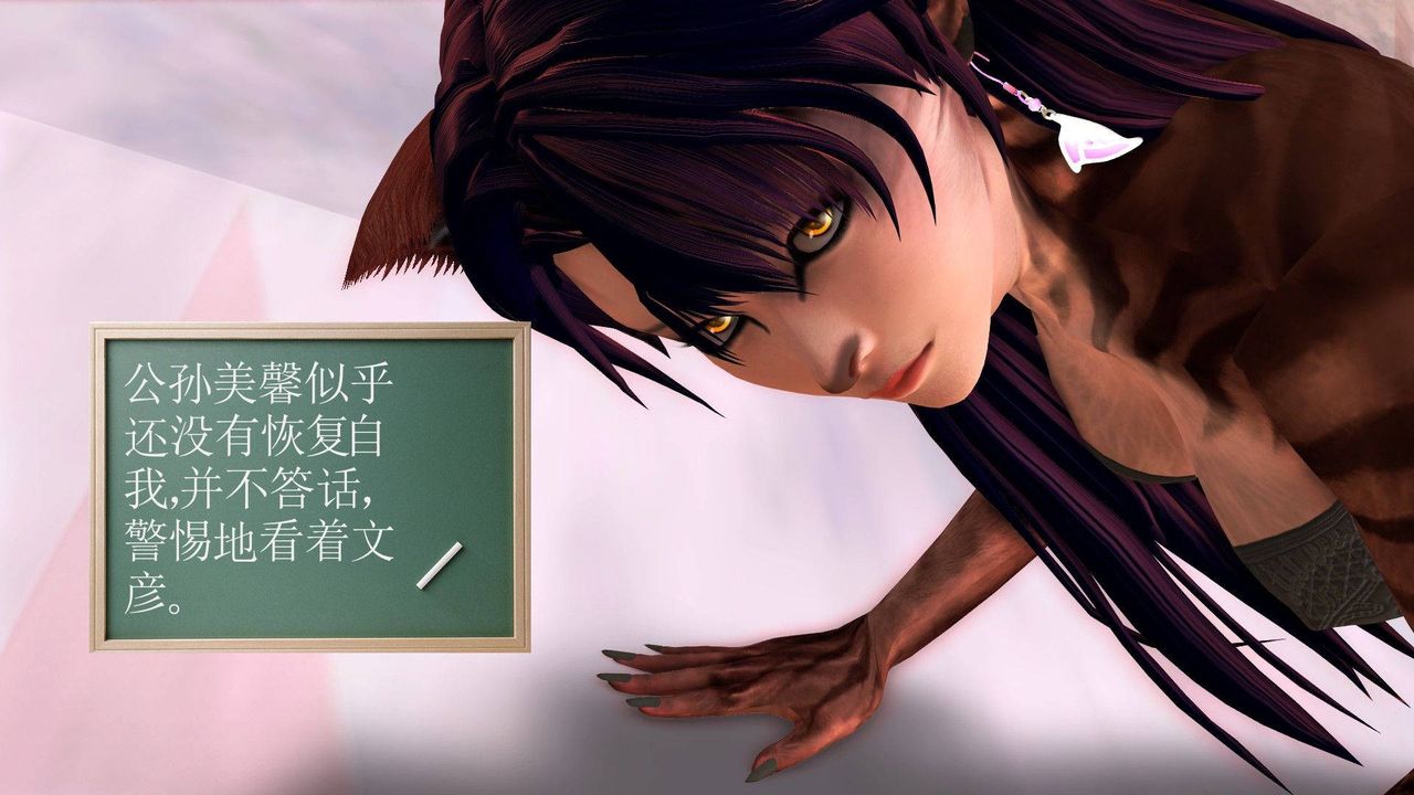 [3D]降魔传第37话