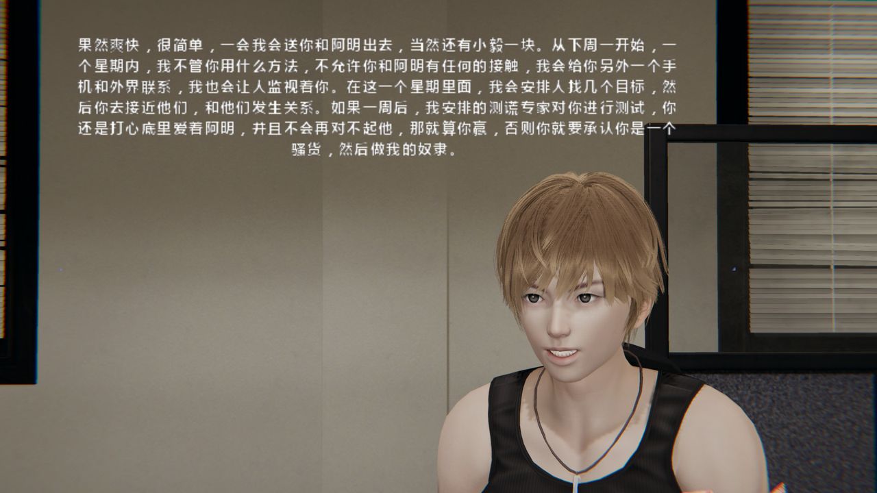 [3D]异地女友第08话-最终话