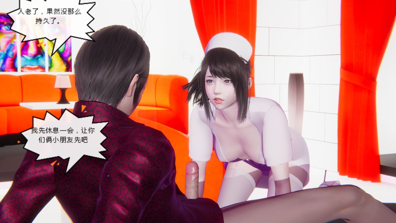 [3D]异地女友第08话-最终话