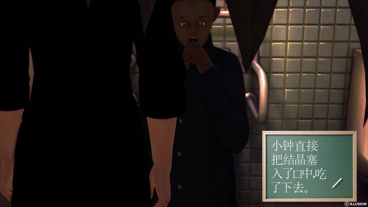 [3D]降魔传第37话