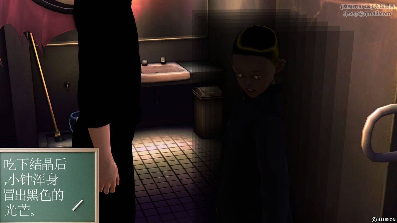 [3D]降魔传第37话