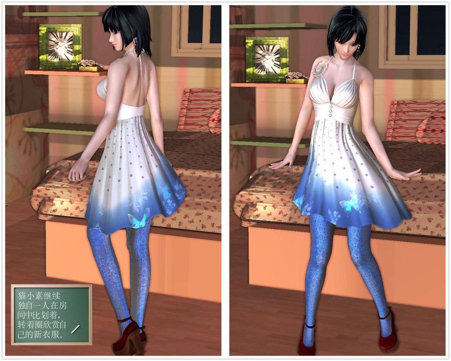 [3D]降魔传第37话