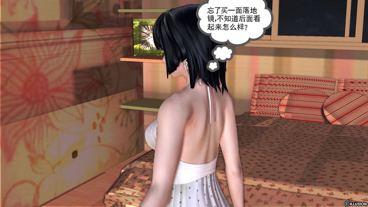 [3D]降魔传第37话