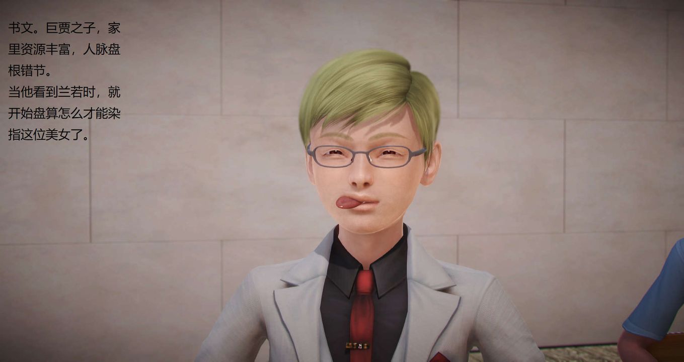 [3D]丝袜女教师兰若01-27短篇X3未编辑片段第01话