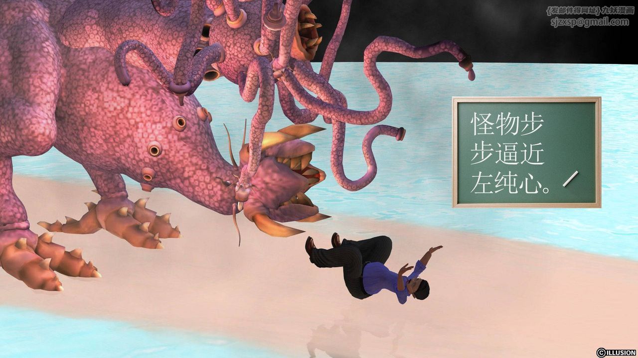 [3D]降魔传第37话