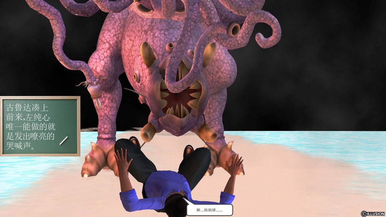 [3D]降魔传第37话