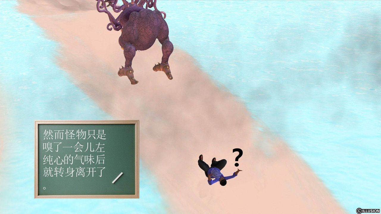 [3D]降魔传第37话