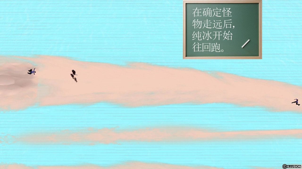 [3D]降魔传第37话