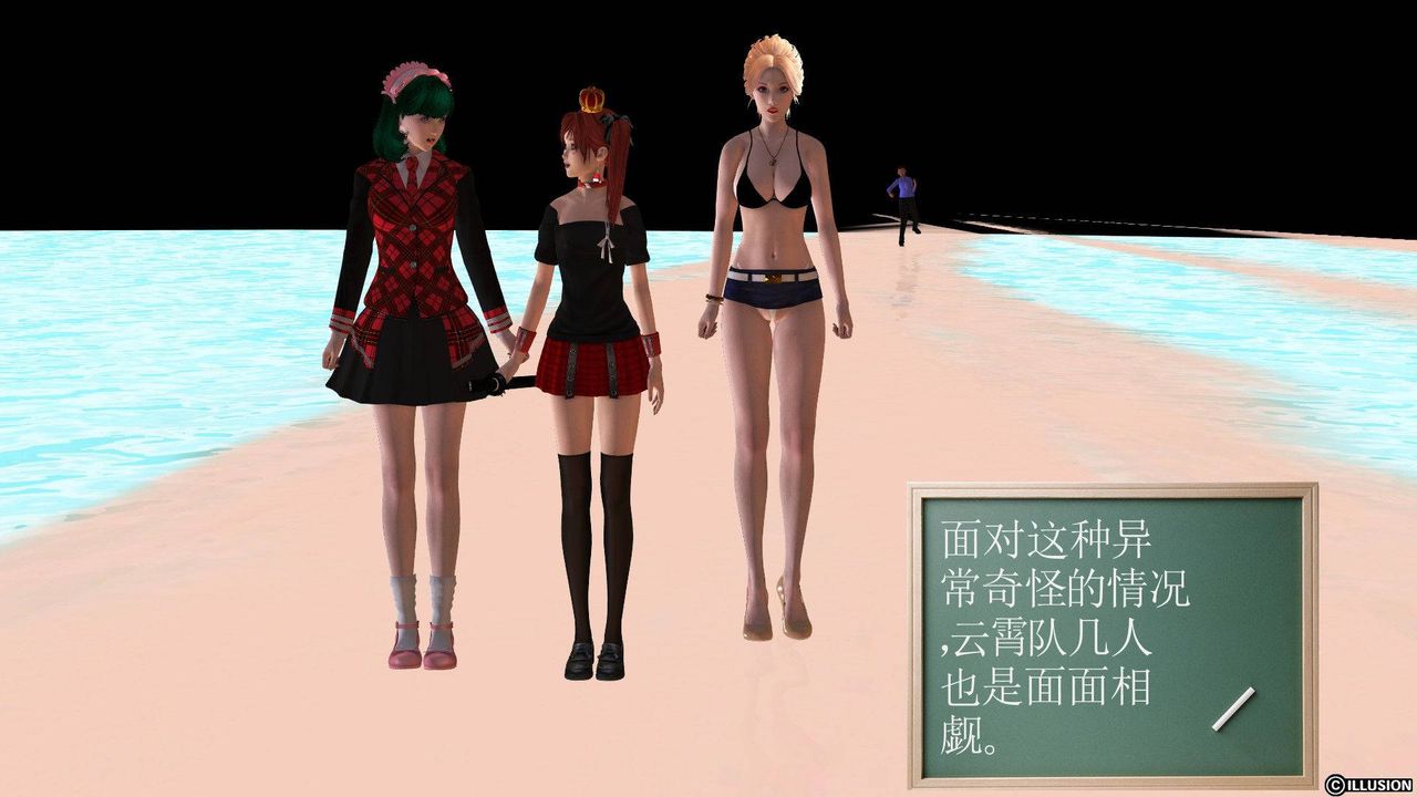 [3D]降魔传第37话